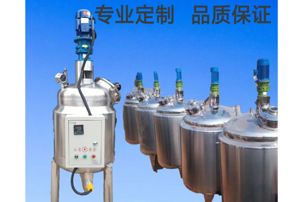 合肥优质搅拌桶公司