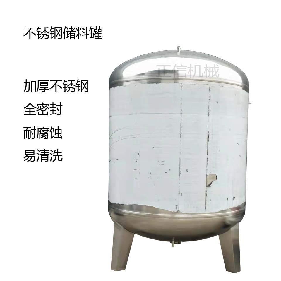 合肥优质搅拌桶公司