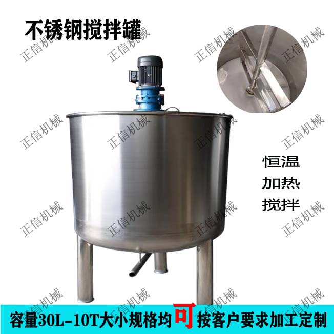 赤峰优质储存罐厂家