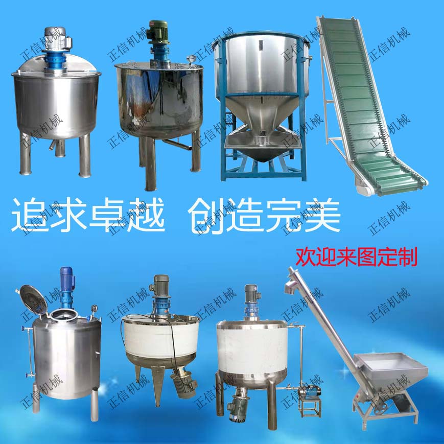 上海高品质储存罐价格