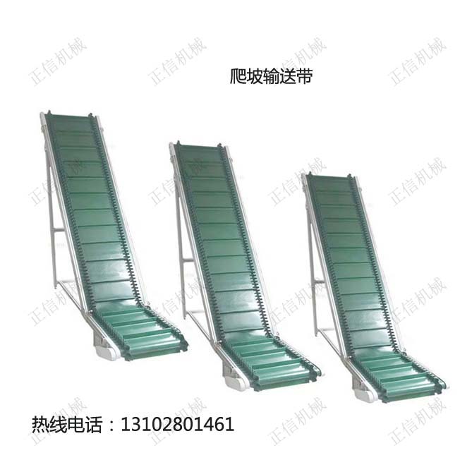 徐州优质上料机价格