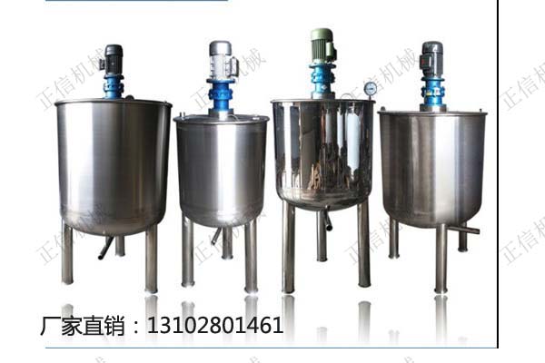 上海不锈钢移动式搅拌桶厂家
