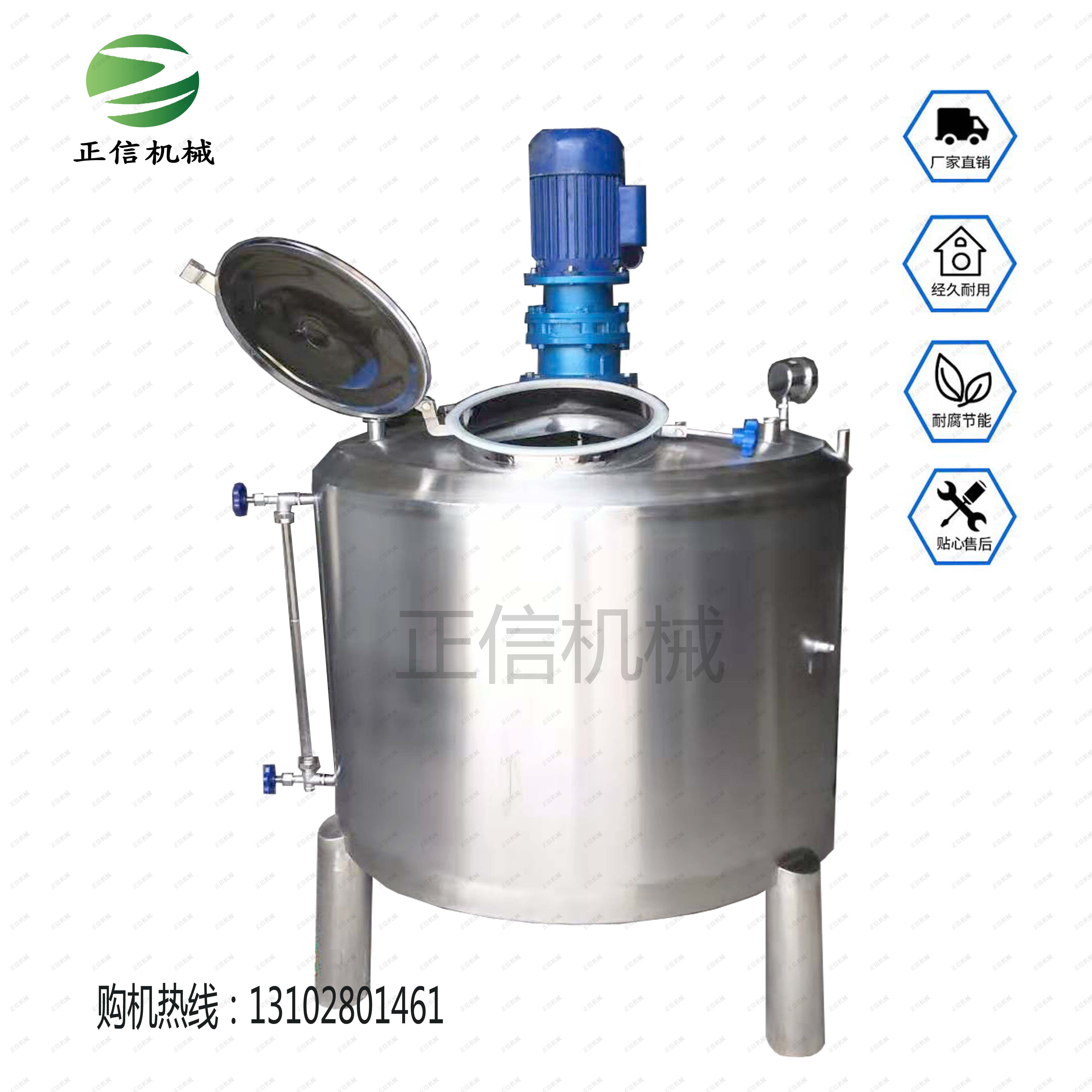 宜昌不锈钢搅拌罐价格