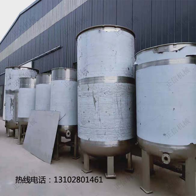 淄博高品质储存罐厂家