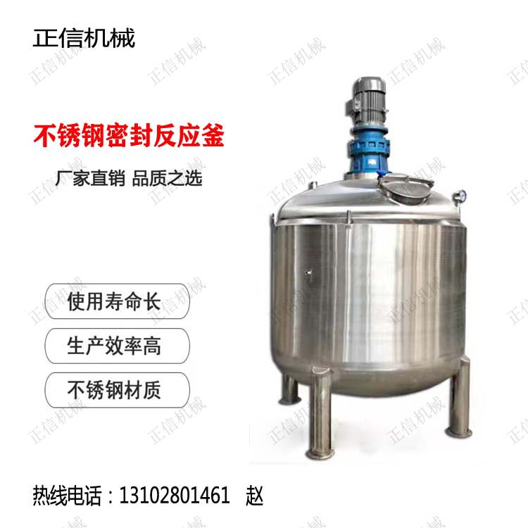 徐州优质上料机价格