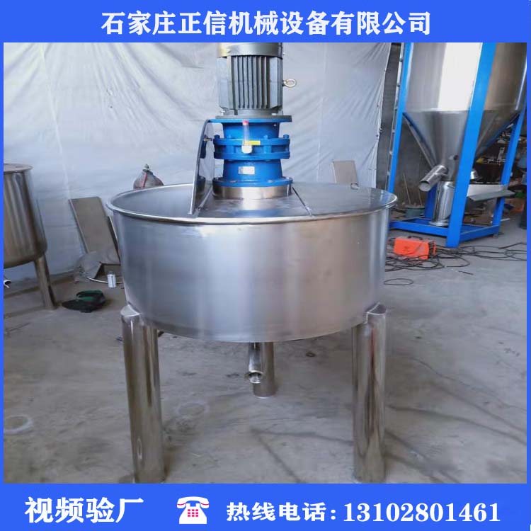 上海优质无极调速搅拌桶价格
