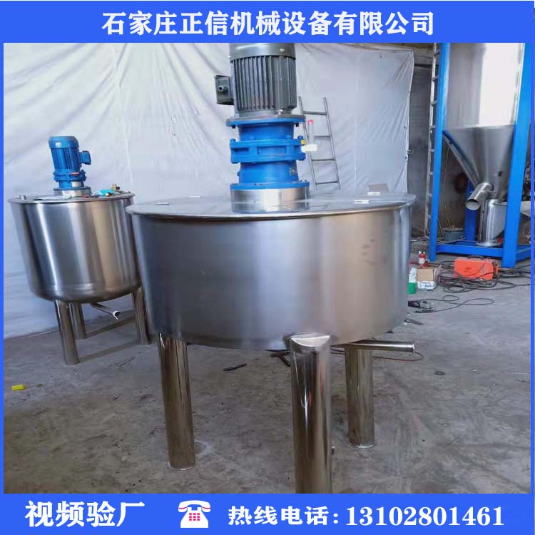 上海优质反应釜搅拌罐公司