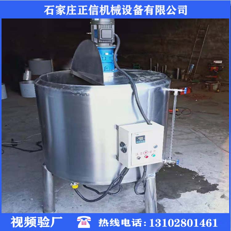 沧州高品质反应釜搅拌罐公司