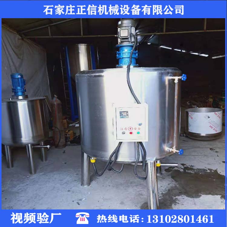 山东不锈钢移动式搅拌桶价格