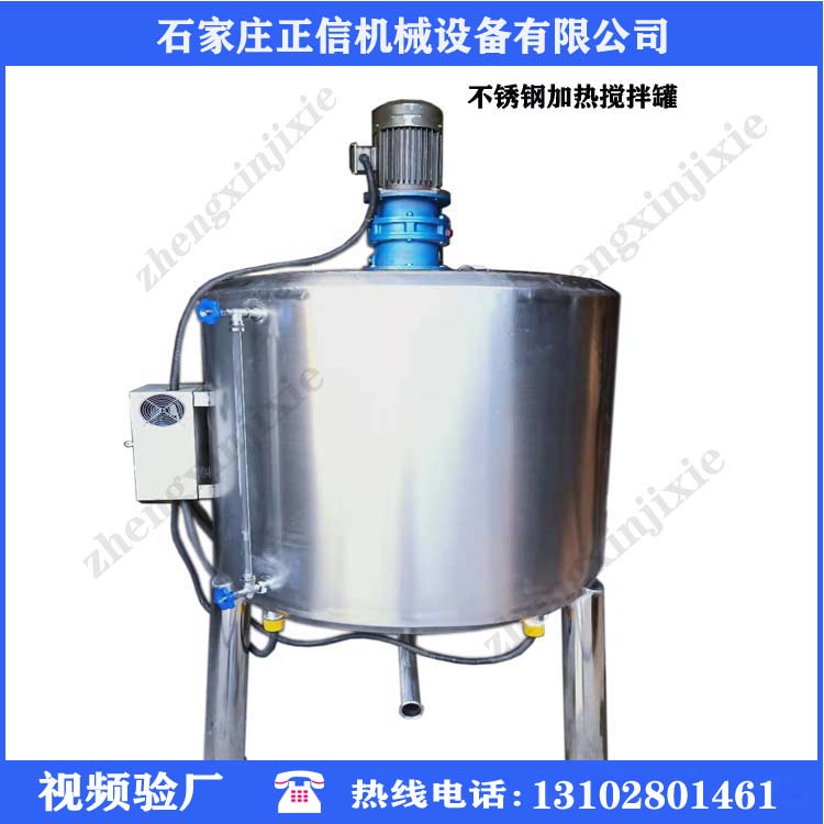 唐山高品质反应釜厂家