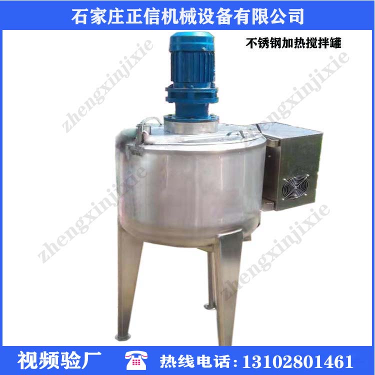 东莞优质气动搅拌桶价格