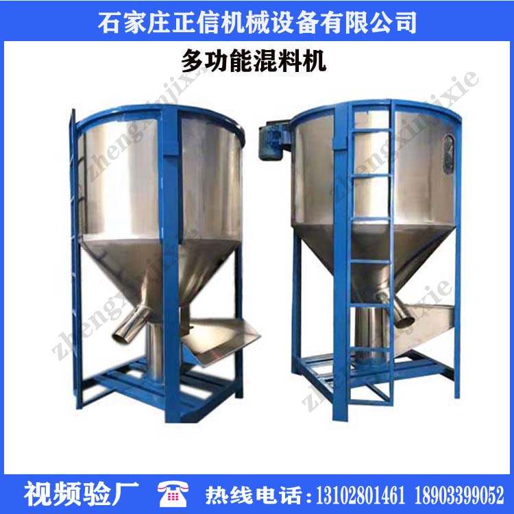 江苏高品质搅拌机公司