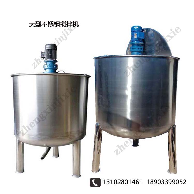 上海高品质搅拌桶价格