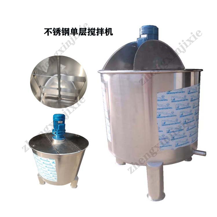 江西高品质无极调速搅拌桶公司