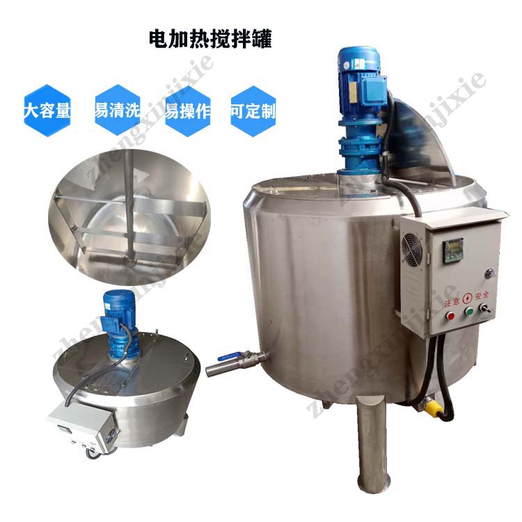 上海优质无极调速搅拌桶价格
