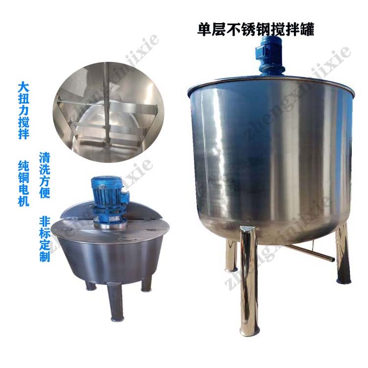 湖北优质混料机厂家